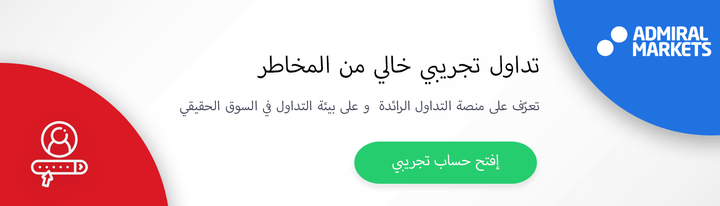 تداول عملة الاثريوم بدون مخاطر