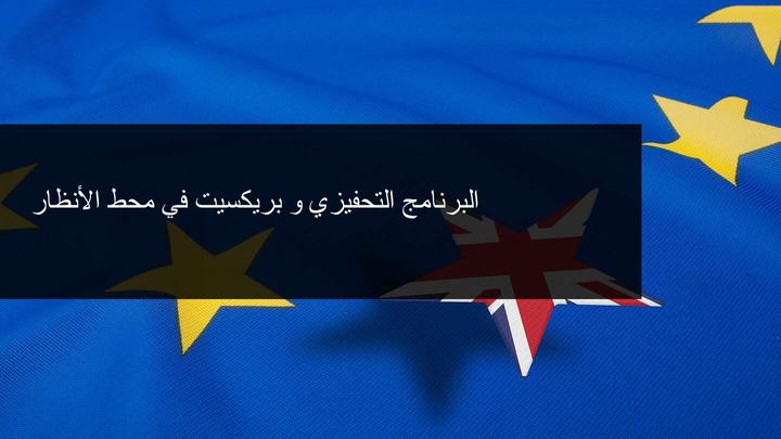 اخبار السوق هذا الأسبوع