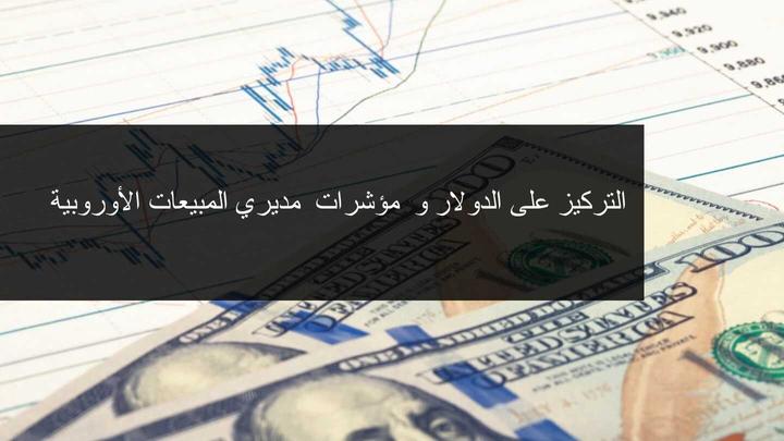 الاخبار الأسبوعية