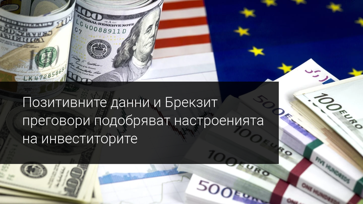 Инвестиционен мениджър скъсява GBP след Брекзит сделката! Какво следва?