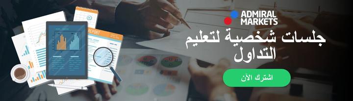 ابدأ التداول على الريبل الان