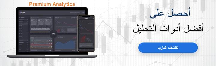 افضل ادوات التحليل