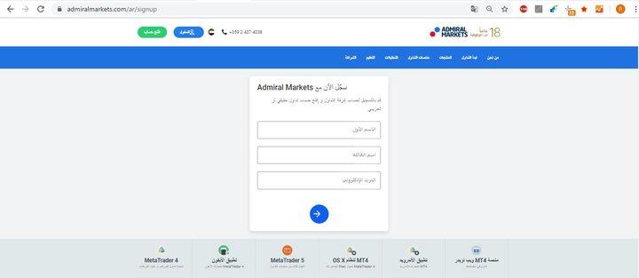 ابدأ التداول الان على بلوك تشين