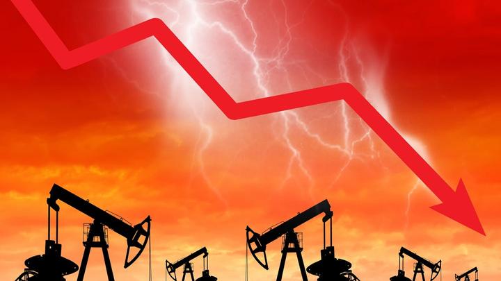 Oil Market image